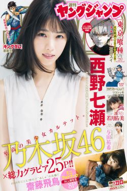 人教版小学英语